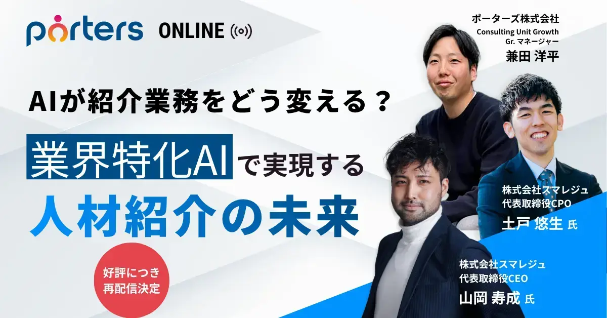 セミナー